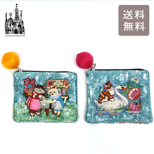 タマオワールド スパンコール刺繍ポーチ Swan Lake POC3857 house of candy POC3727  メール便 スパンコール 刺繍 ポーチ 小銭入れSwan Lake