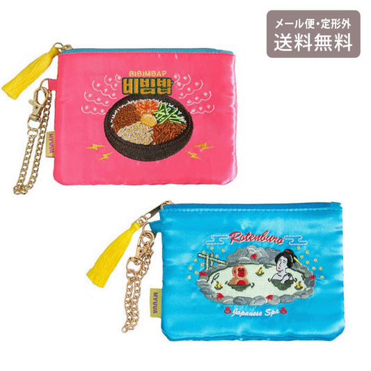 MYUUA ミューア 韓国ビビンバ 温泉 ティッシュポーチ ポーチ 定形外 送料無料 韓国風 レトロ 小物入れ 財布 小銭入れ 収納 サテン ギフト韓国ビビンバ（ピンク）