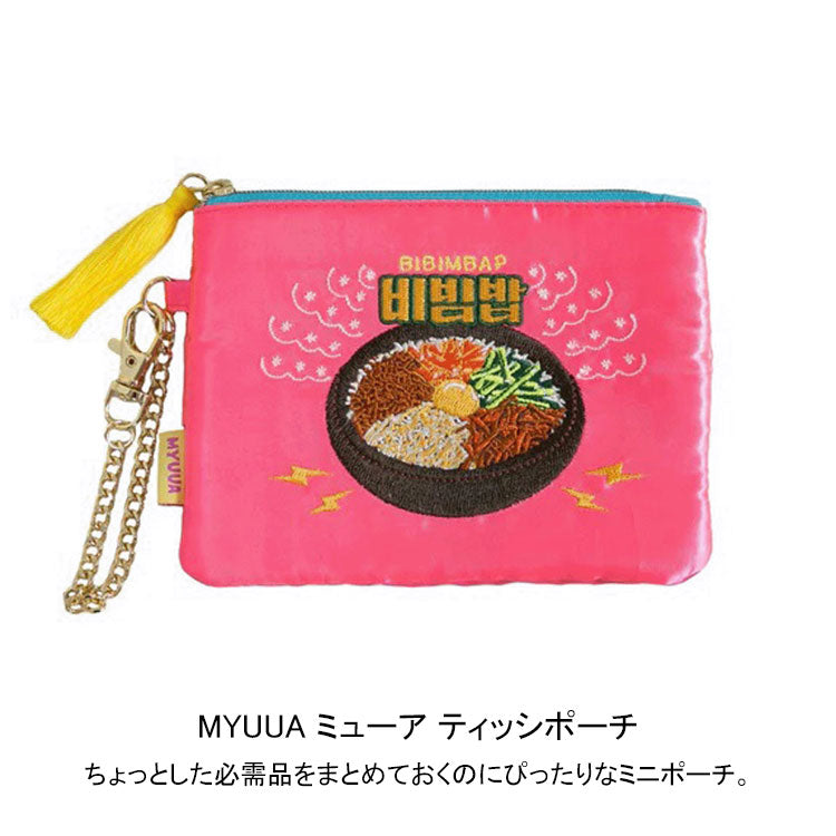 MYUUA ミューア 韓国ビビンバ 温泉 ティッシュポーチ ポーチ 定形外 送料無料 韓国風 レトロ 小物入れ 財布 小銭入れ 収納 サテン ギフト韓国ビビンバ（ピンク）