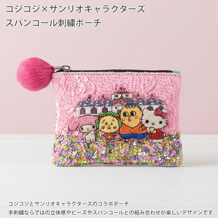 スパンコール 刺繍 ポーチ コジコジ サンリオ ミニポーチ メール便 送料無料 POC3861 タマオワールド サンリオ ビーズ 次郎くん ハローキティ マイメロディ COJI-COJI × Sanrio characters