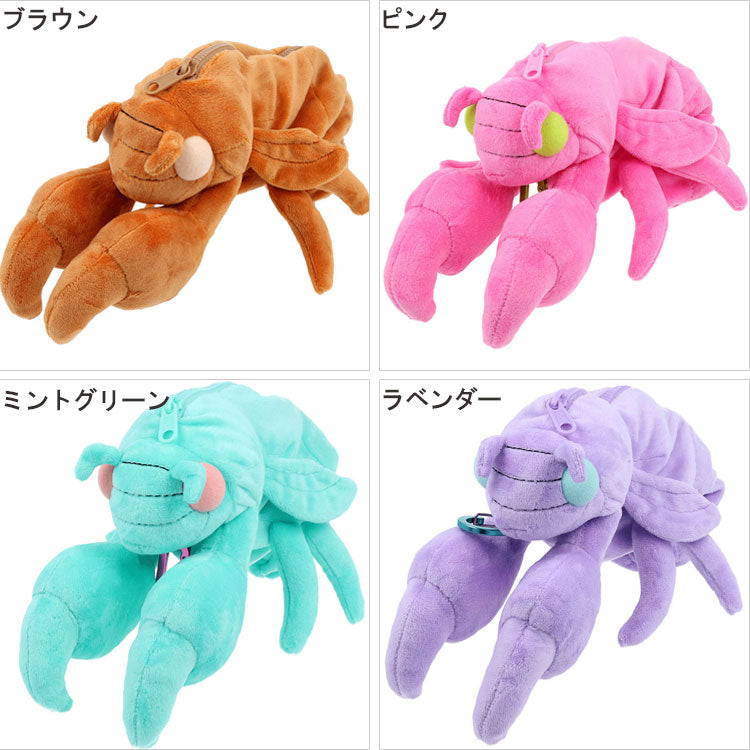 セミのぬけがら ペンケース カラビナ付き S14300 ペンポーチ セミ 蝉 フィギアポーチ 筆記用具 文房具 文具 小物入れ ポーチ ぬいぐるみ 人形 カラフル ブラウン