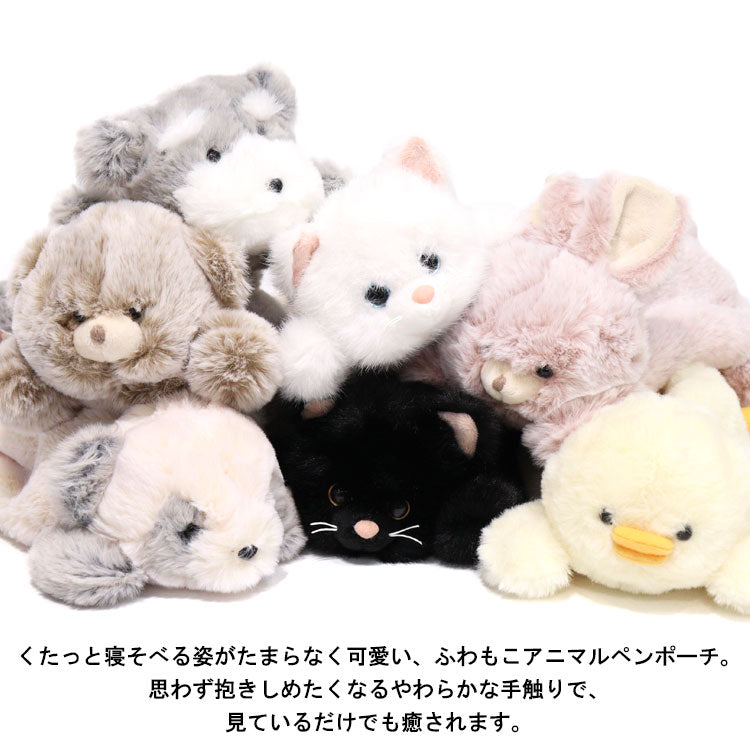 アニマル ぬいぐるみ ポーチ 定形外 送料無料 TY040 ペンケース フィギアポーチ クマ うさぎ シュナウザー パンダ ひよこ しろねこ クロネコ 黒猫 白猫 筆記用具 動物 クマ