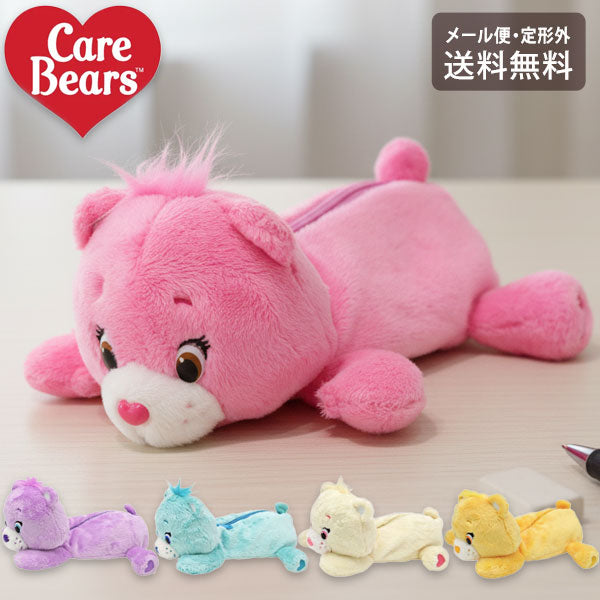 ケアベア ロングポーチ Care Bears ペンケース 定形外 送料無料 くま ベア― フィギアポーチ 筆箱 筆記用具 ペンポーチ 化粧ポーチ 文房具 ぬいぐるみ かわいい 大容量 便利 ギフトパープル