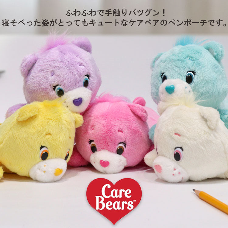ケアベア ロングポーチ Care Bears ペンケース 定形外 送料無料 くま ベア― フィギアポーチ 筆箱 筆記用具 ペンポーチ 化粧ポーチ 文房具 ぬいぐるみ かわいい 大容量 便利 ギフトパープル