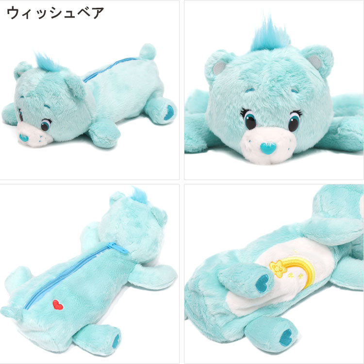 ケアベア ロングポーチ Care Bears ペンケース 定形外 送料無料 くま ベア― フィギアポーチ 筆箱 筆記用具 ペンポーチ 化粧ポーチ 文房具 ぬいぐるみ かわいい 大容量 便利 ギフトパープル