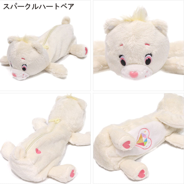 ケアベア ロングポーチ Care Bears ペンケース 定形外 送料無料 くま ベア― フィギアポーチ 筆箱 筆記用具 ペンポーチ 化粧ポーチ 文房具 ぬいぐるみ かわいい 大容量 便利 ギフトパープル