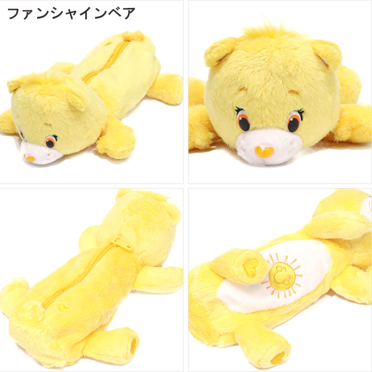 ケアベア ロングポーチ Care Bears ペンケース 定形外 送料無料 くま ベア― フィギアポーチ 筆箱 筆記用具 ペンポーチ 化粧ポーチ 文房具 ぬいぐるみ かわいい 大容量 便利 ギフトパープル