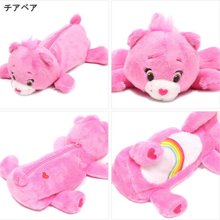 ケアベア ロングポーチ Care Bears ペンケース 定形外 送料無料 くま ベア― フィギアポーチ 筆箱 筆記用具 ペンポーチ 化粧ポーチ 文房具 ぬいぐるみ かわいい 大容量 便利 ギフトパープル