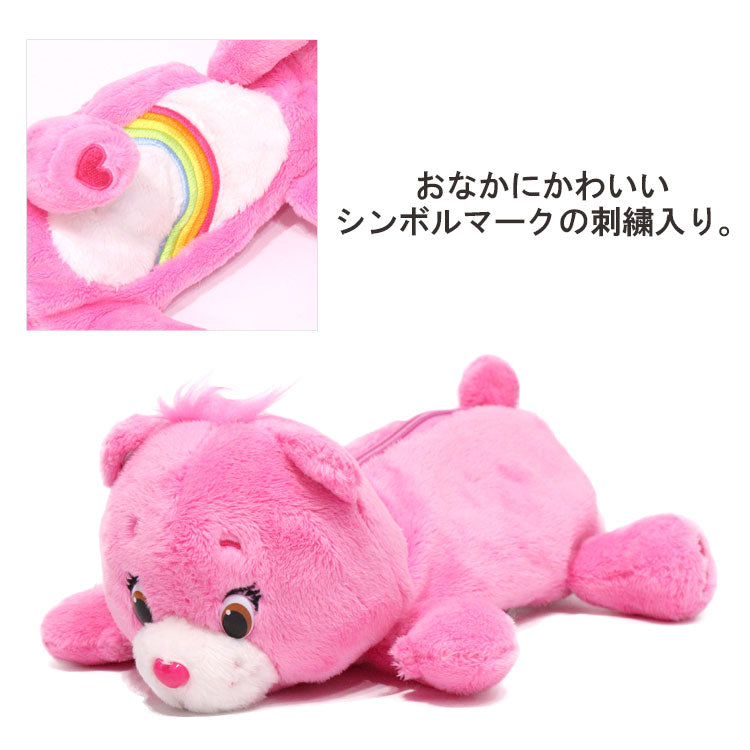 ケアベア ロングポーチ Care Bears ペンケース 定形外 送料無料 くま ベア― フィギアポーチ 筆箱 筆記用具 ペンポーチ 化粧ポーチ 文房具 ぬいぐるみ かわいい 大容量 便利 ギフトパープル