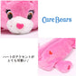 ケアベア ロングポーチ Care Bears ペンケース 定形外 送料無料 くま ベア― フィギアポーチ 筆箱 筆記用具 ペンポーチ 化粧ポーチ 文房具 ぬいぐるみ かわいい 大容量 便利 ギフトパープル