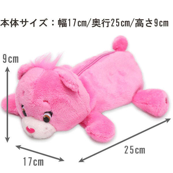 ケアベア ロングポーチ Care Bears ペンケース 定形外 送料無料 くま ベア― フィギアポーチ 筆箱 筆記用具 ペンポーチ 化粧ポーチ 文房具 ぬいぐるみ かわいい 大容量 便利 ギフトパープル