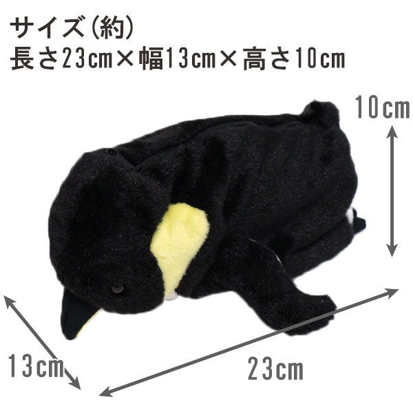 ワイルドアニマル ペンケース 皇帝ペンギン ベイビー 48148 48149 定形外 送料無料 ベストエバージャパン ペンギン ペンギン親子 ぬいぐるみ フィギアポーチ アニマル 筆箱 ペンポーチ コスメポーチ メイク道具入れ ポーチ 筆記用具 皇帝ペンギン