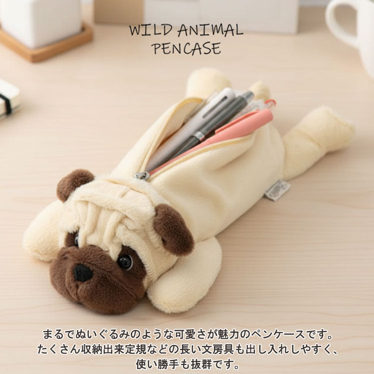 ワイルドアニマル ペンケース パグ 48150 定形外 送料無料 ベストエバージャパン 犬 いぬ イヌ ぬいぐるみ フィギアポーチ アニマル 筆箱 ペンポーチ コスメポーチ メイク道具入れ ポーチ 筆記用具