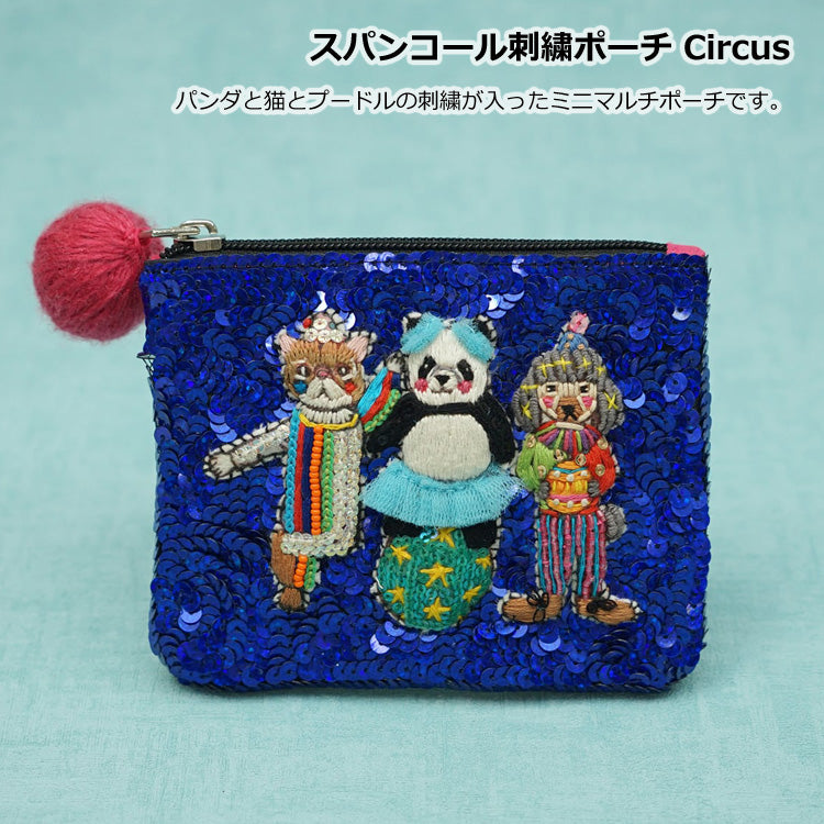 タマオワールド スパンコール刺繍ポーチ Circus POC3412 ネコポス 送料無料 ポーチ 小物入れ  猫 ネコ ねこ レディース 刺繍 ファスナー スパンコール キーケース