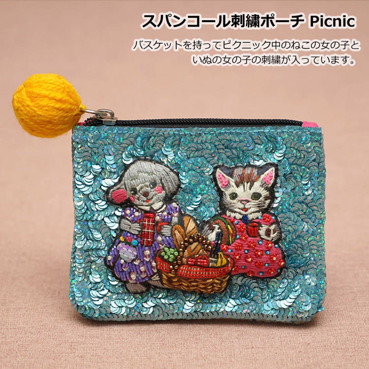 タマオワールド スパンコール刺繍ポーチ Picnic POC3667 ネコポス 送料無料  ポーチ 小物入れ 猫 ネコ ねこ レディース 刺繍 ファスナー スパンコール キーケース ハナカラクサ