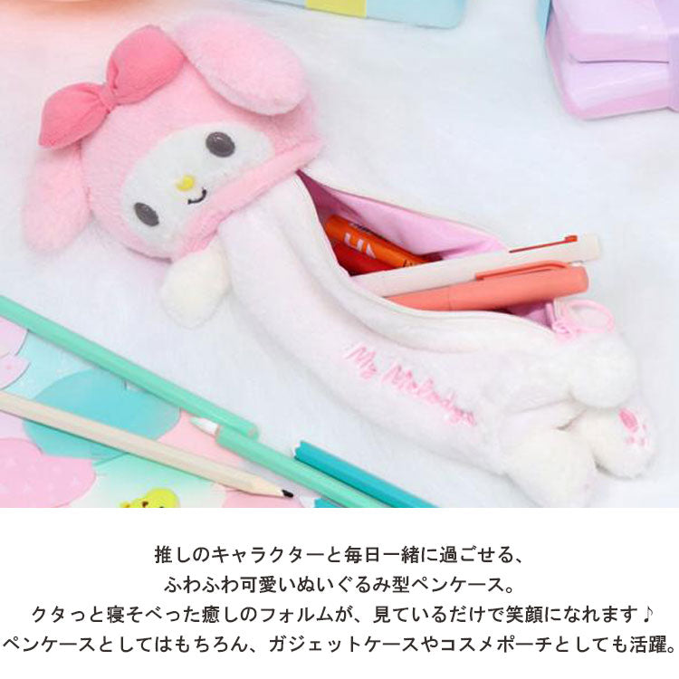 サンリオ ぬいぐるみペンケース 定形外 送料無料 シナモロール ハローキティ マイメロディ クロミ フィギュアポーチ  ポーチ ペンケース 筆記用具 筆箱 学校 会社ハローキティ