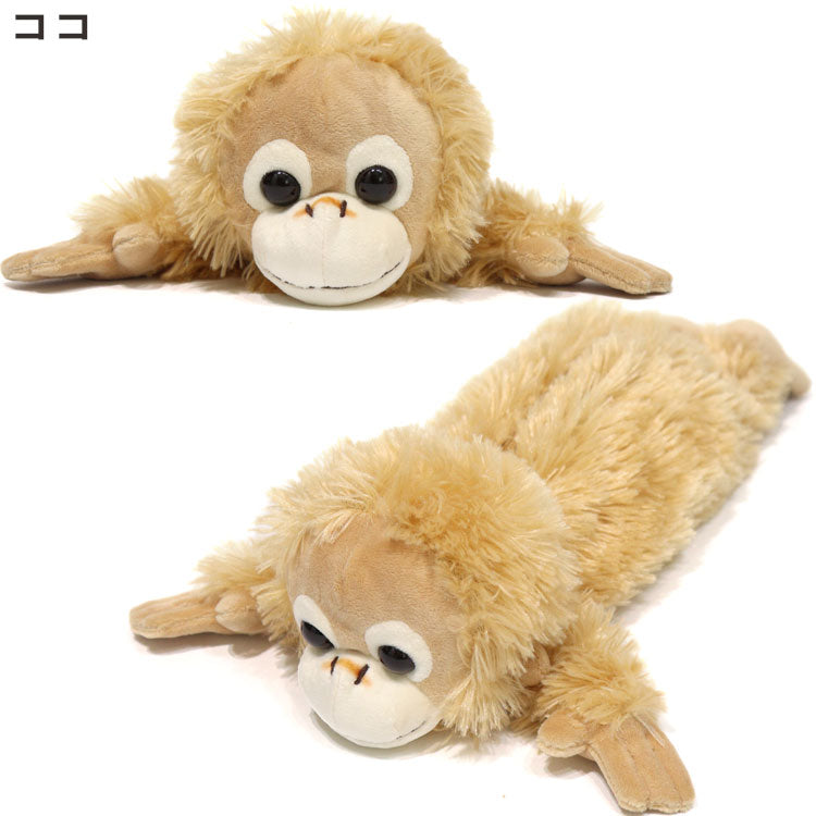 ベイビーココ＆ナツ ロングポーチ 定形外 送料無料 203229-24 オランウータン ペンポーチ フィギュアポーチ ぬいぐるみ 筆箱 ペンケース ココ ナツ 小物入れ かわいいココ