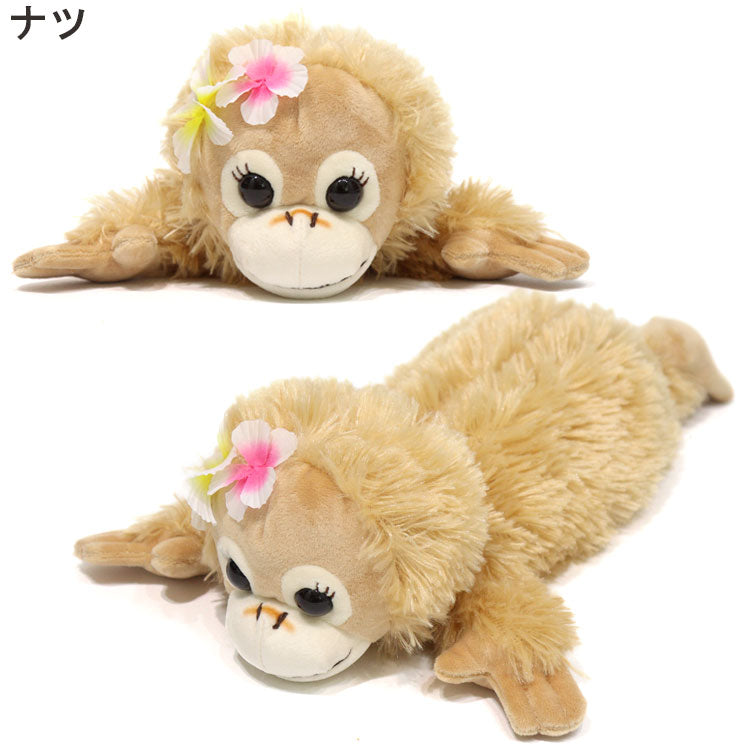 ベイビーココ＆ナツ ロングポーチ 定形外 送料無料 203229-24 オランウータン ペンポーチ フィギュアポーチ ぬいぐるみ 筆箱 ペンケース ココ ナツ 小物入れ かわいいココ