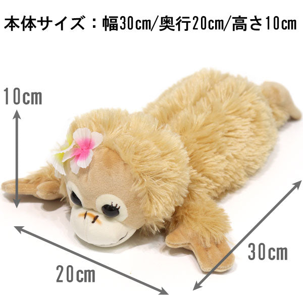 ベイビーココ＆ナツ ロングポーチ 定形外 送料無料 203229-24 オランウータン ペンポーチ フィギュアポーチ ぬいぐるみ 筆箱 ペンケース ココ ナツ 小物入れ かわいいココ