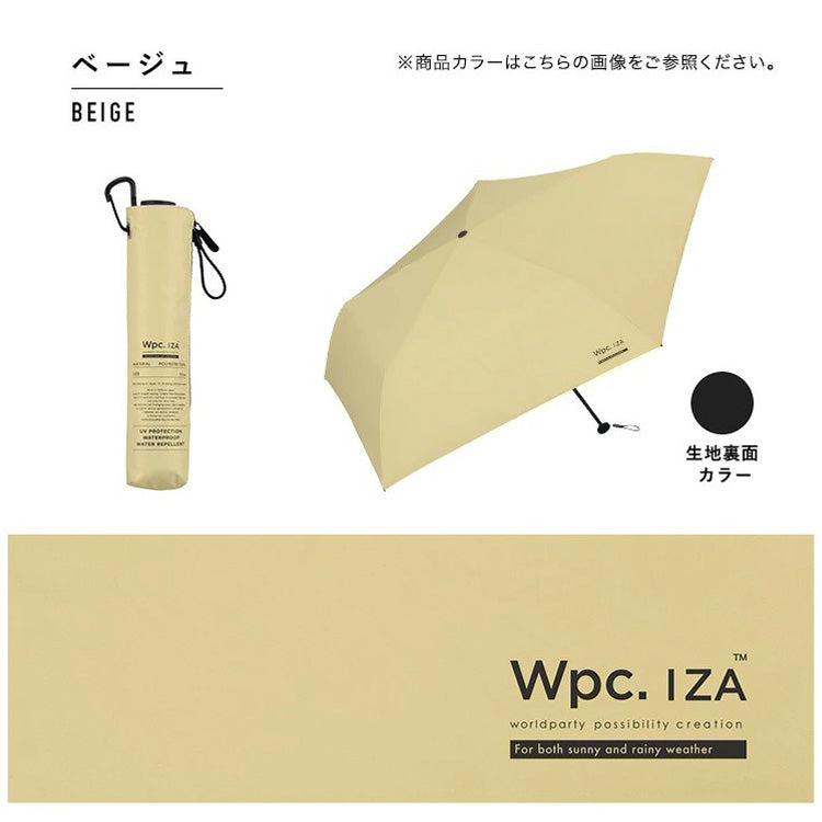 定形外送料無料 Wpc. IZA Light＆Slim za007 日傘 折りたたみ傘 傘 完全遮光 晴雨兼用 紫外線 ユニセックス メンズ レディース 大きめ 軽量 撥水