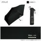 IZA Light＆Slim za007 日傘 折りたたみ傘 傘 定形外 送料無料 Wpc. 完全遮光 晴雨兼用 紫外線 ユニセックス メンズ レディース 大きめ 軽量 撥水