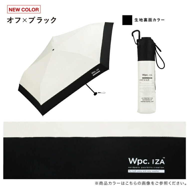 IZA Light＆Slim za007 日傘 折りたたみ傘 傘 定形外 送料無料 Wpc. 完全遮光 晴雨兼用 紫外線 ユニセックス メンズ レディース 大きめ 軽量 撥水