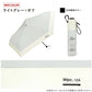 IZA Light＆Slim za007 日傘 折りたたみ傘 傘 定形外 送料無料 Wpc. 完全遮光 晴雨兼用 紫外線 ユニセックス メンズ レディース 大きめ 軽量 撥水