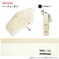 IZA Light＆Slim za007 日傘 折りたたみ傘 傘 定形外 送料無料 Wpc. 完全遮光 晴雨兼用 紫外線 ユニセックス メンズ レディース 大きめ 軽量 撥水