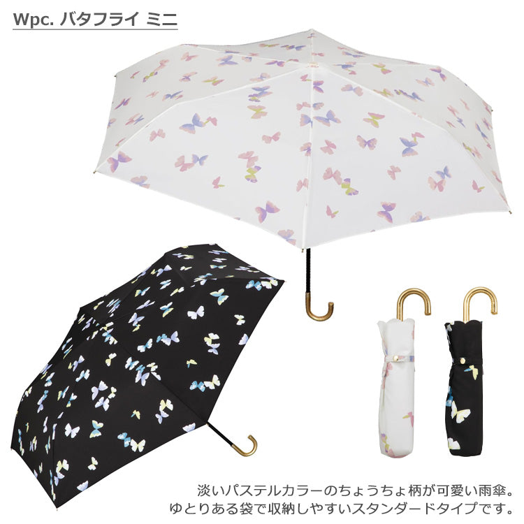 Wpc. バタフライ ミニ 折りたたみ傘 定形外 送料無料 2713-014-002 折り畳み傘 晴雨兼用 UVカット 撥水 手開き 軽量 wpc 軽い ちょうちょ 蝶々