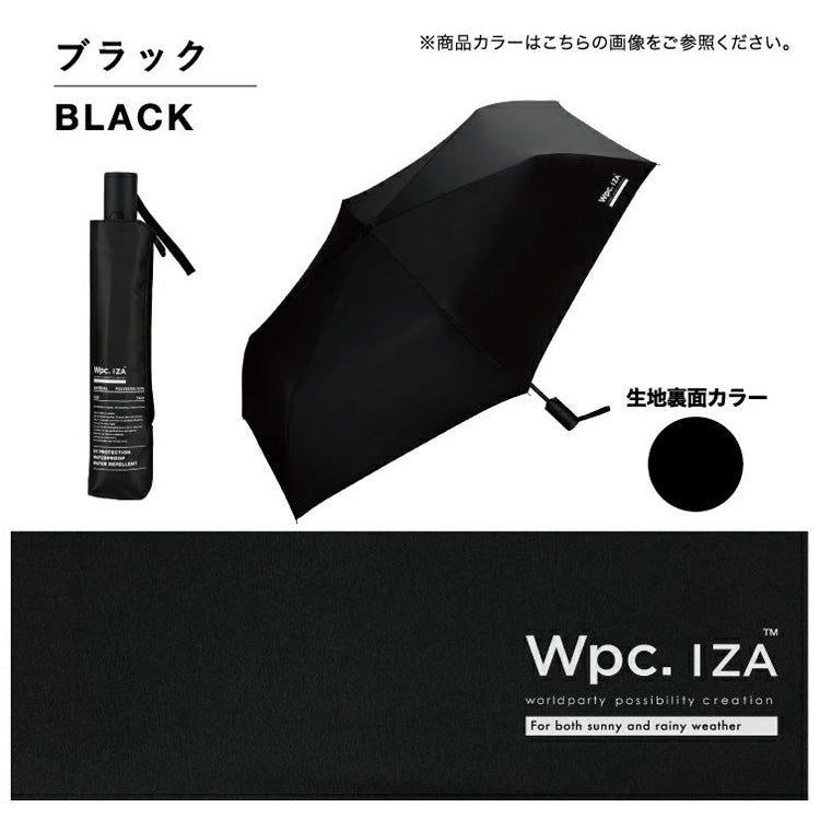 IZA 折りたたみ傘 日傘 Automatic & Safe ZA013 送料無料 折り畳み傘 傘 雨傘 完全遮光 晴雨兼用 自動開閉 ワンタッチ 遮光　ユニセックス 大きめ