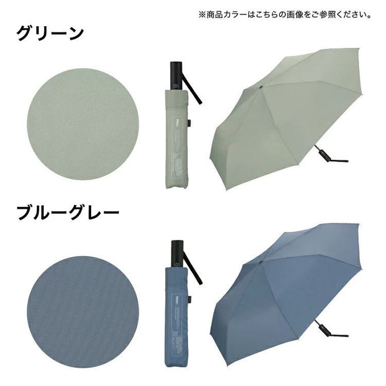 Wpc. AUTOMATIC FOLD 折りたたみ傘 UX011雨傘 傘 日傘 晴雨兼用 送料無料 軽量 大きい 自動開閉 丈夫 ユニセックス メンズ レディース
