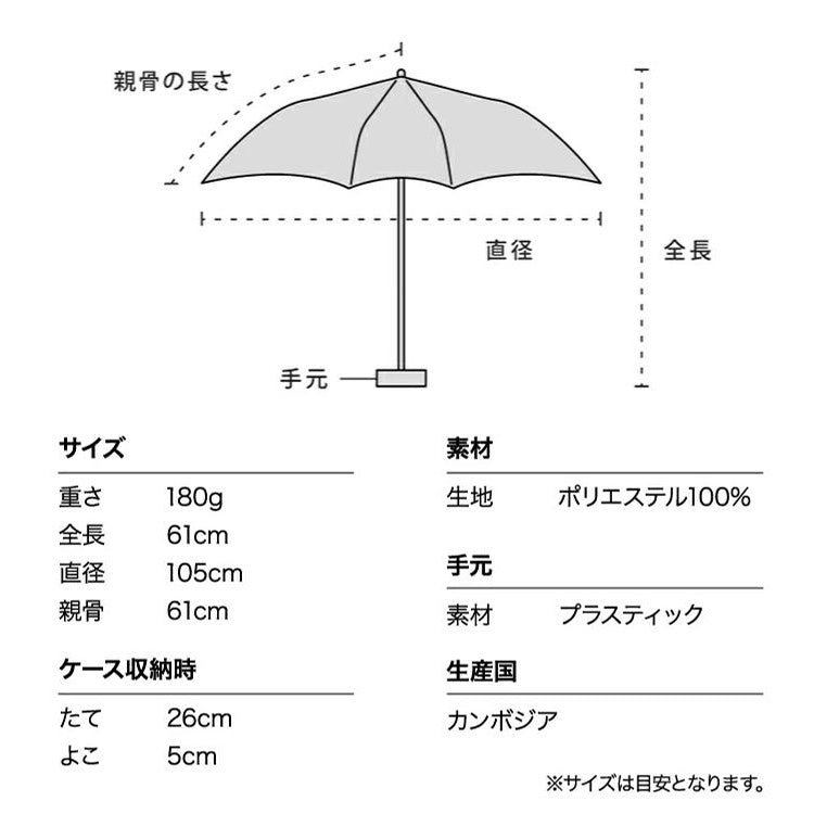 Wpc. AIR-LIGHT LARGE FOLD 折りたたみ傘 UX012 定形外 送料無料 雨傘 日傘 傘 晴雨兼用 撥水 ユニセックス 軽い 大きめ シンプル スリム コンパクト 無地
