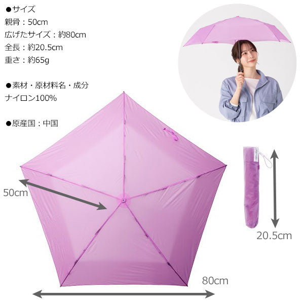 マジカルテック 50cm MAGICAL TECH 軽い傘 定形外 送料無料 折りたたみ傘 雨傘 晴雨兼用 軽量 UVカット 男女兼用 ユニセックス コンパクト 雨具