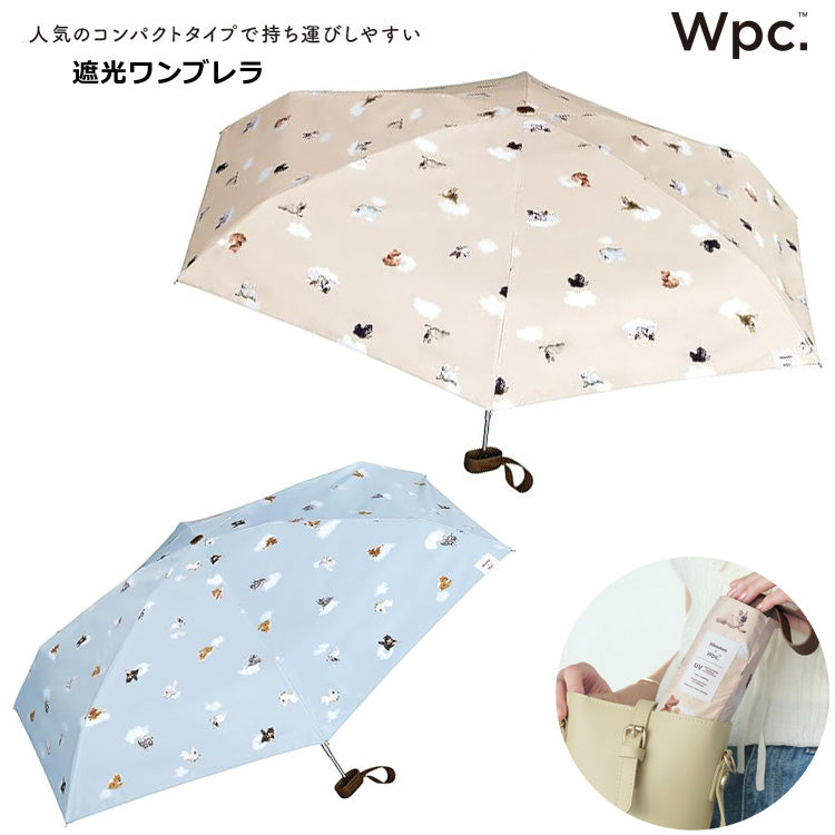 飛行犬×Wpc. 空飛ぶ 遮光 ワンブレラ ミニ 折り畳み傘 晴雨兼用 日傘 雨傘 定形外 送料無料 完全遮光 UVカット イヌ 犬 801-HK001-102 撥水 軽量 空 雲 ギフト