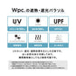 飛行犬×Wpc. 空飛ぶ 遮光 ワンブレラ ミニ 折り畳み傘 晴雨兼用 日傘 雨傘 定形外 送料無料 完全遮光 UVカット イヌ 犬 801-HK001-102 撥水 軽量 空 雲 ギフト