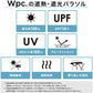 ちいかわ 遮光 花かんむり ねむい ミニ Wpc. 折り畳み傘 晴雨兼用 日傘 傘 雨傘 折りたたみ 定形外 送料無料 完全遮光 UVカット ハチワレ うさぎ モモンガ CK08 CK09
