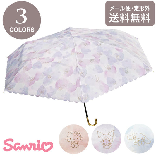 サンリオキャラクターズ 遮光 水彩モチーフ ミニ 日傘 折りたたみ サンリオ 801-sa25-102 定形外 送料無料 キティ クロミ シナモロール 折り畳み 雨傘 傘