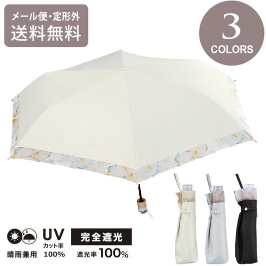 遮光 リムオーガンジープリント ミニ 日傘 折りたたみ傘 定形外 送料無料 Wpc. 傘 雨傘 折り畳み傘 801-11039-102 晴雨兼用