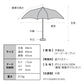ポケモン 遮光 冒険の始まり ミニ ヒトカゲ ゼニガメ フシギダネ  Wpc. 折り畳み傘 晴雨兼用 日傘 傘 801-pm002-102 雨傘 折りたたみ 定形外 送料無料 完全遮光 UVカット POKEMON