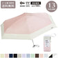 遮光 切り継ぎ タイニー tiny 折りたたみ傘 Wpc. 801-16702-102 定形外 送料無料 日傘 雨傘 晴雨兼用 傘 遮光 軽量 撥水 シンプルイエロー