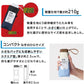 遮光 切り継ぎ タイニー tiny 折りたたみ傘 Wpc. 801-16702-102 定形外 送料無料 日傘 雨傘 晴雨兼用 傘 遮光 軽量 撥水 シンプルイエロー