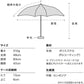 遮光 切り継ぎ タイニー tiny 折りたたみ傘 Wpc. 801-16702-102 定形外 送料無料 日傘 雨傘 晴雨兼用 傘 遮光 軽量 撥水 シンプルイエロー