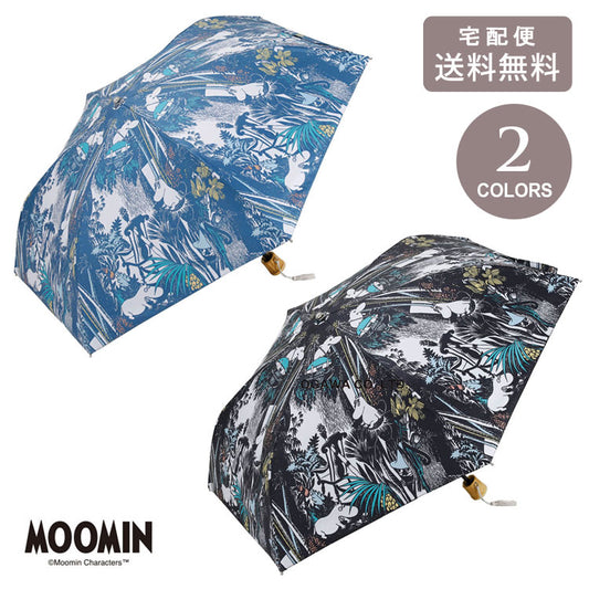MOOMIN ムーミン 晴雨兼用折りたたみ傘 楽しいムーミン一家 PTMO-25M 送料無料 傘 日傘 雨傘 梅雨 遮光 撥水 北欧 UVブラック