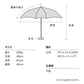 遮光 ポシェットtiny ポシェットタイニー 折りたたみ傘 日傘 晴雨兼用 折りたたみ 傘 折り畳み ケース ショルダー 801-16896-102 完全遮光 シンプル ケース付きベージュ
