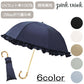 完全遮光 フリル 晴雨兼用 2段折傘 787514 ピンクトリック 傘 折り畳み傘 日傘 軽量 2way UVカット 軽量 遮光率100% 深張り 可愛い シンプル
