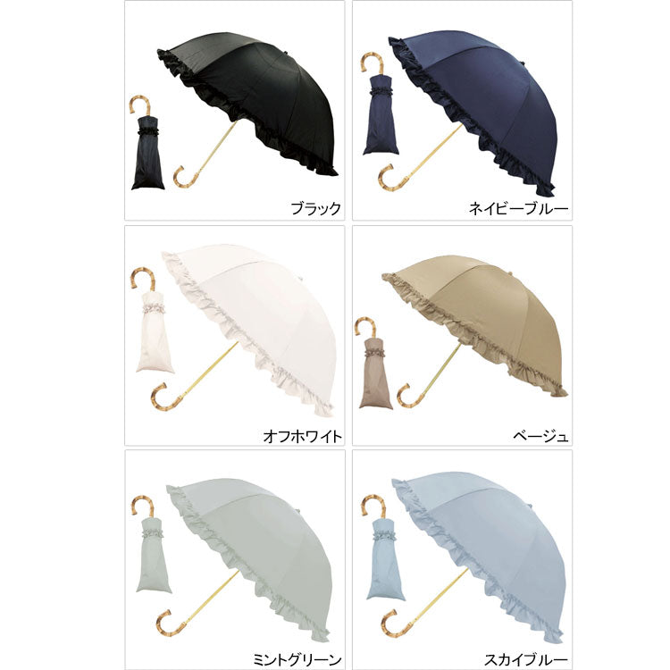 完全遮光 フリル 晴雨兼用 2段折傘 787514 ピンクトリック 傘 折り畳み傘 日傘 軽量 2way UVカット 軽量 遮光率100% 深張り 可愛い シンプル