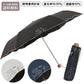 ハナエモリ 晴雨兼用折傘 54cm 送料無料 定形外 27072-72 折りたたみ傘 雨傘 日傘 遮光 遮熱 UV UVカット 日焼け対策 ワンポイントデザイン シンプル ブラック