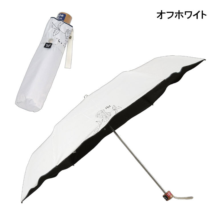 ハナエモリ 晴雨兼用折傘 54cm 送料無料 定形外 27072-72 折りたたみ傘 雨傘 日傘 遮光 遮熱 UV UVカット 日焼け対策 ワンポイントデザイン シンプル ブラック