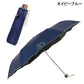 ハナエモリ 晴雨兼用折傘 54cm 送料無料 定形外 27072-72 折りたたみ傘 雨傘 日傘 遮光 遮熱 UV UVカット 日焼け対策 ワンポイントデザイン シンプル ブラック