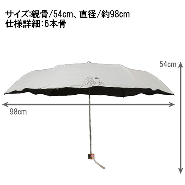 ハナエモリ 晴雨兼用折傘 54cm 送料無料 定形外 27072-72 折りたたみ傘 雨傘 日傘 遮光 遮熱 UV UVカット 日焼け対策 ワンポイントデザイン シンプル ブラック
